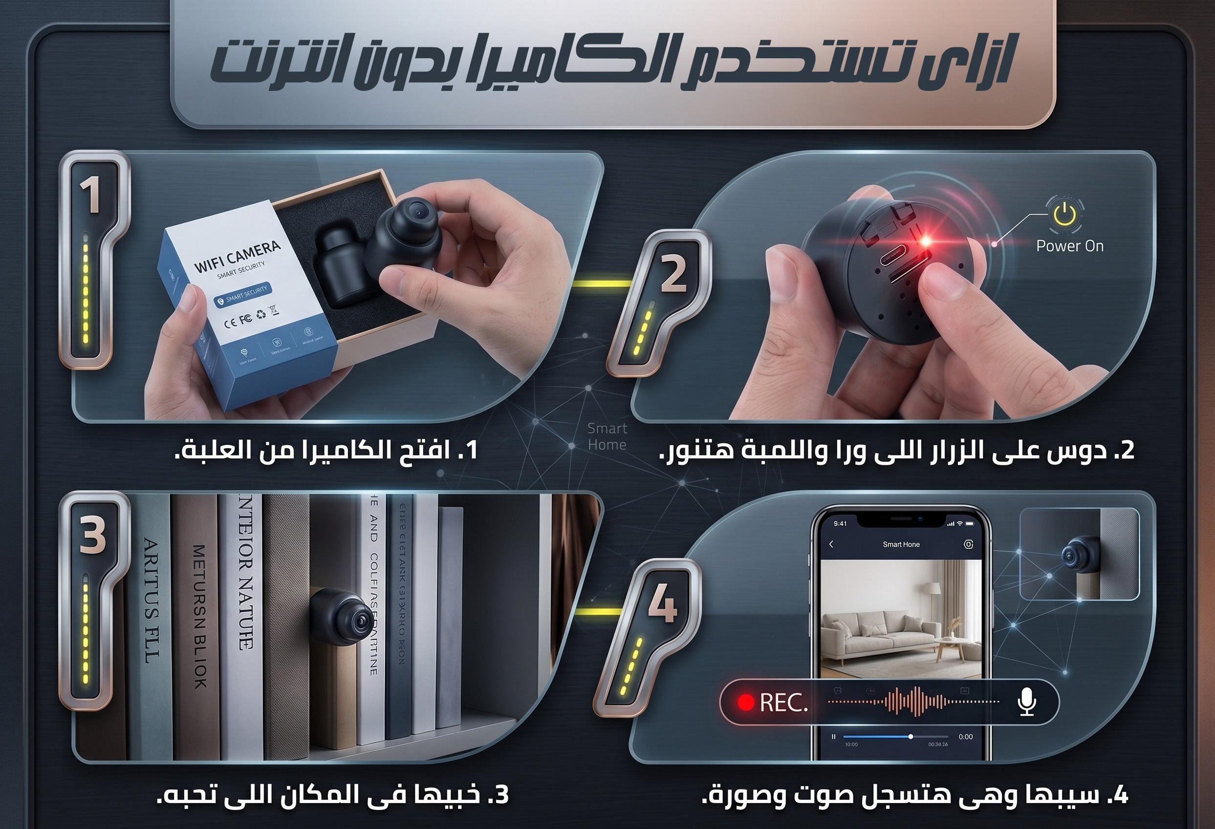 الاستخدام أوفلاين بكارت ميمورى